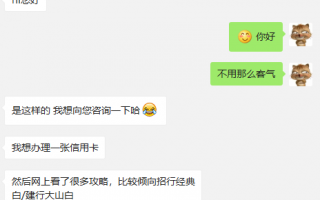 新人怎么办信用卡？办信用卡哪个银行好？