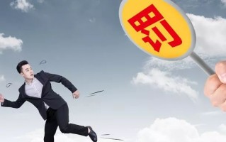 卖保险给投保人返佣可以吗？