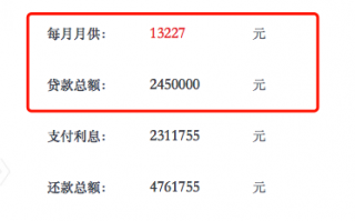 买房申请经营贷款先息后本可行吗？