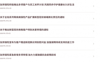 友邦全佑倍呵护荣耀珍藏版重疾险有哪些保障？