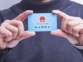 (社保如何转移到异地)社保异地转移流程是怎么样的？
