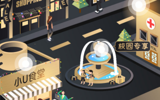 银联出了个U惠在魔都小程序非常好用