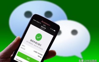 微信转账限额解除(微信支付额度超额的解决方法)