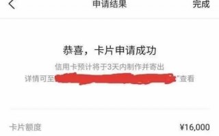 [天津信用卡提现]天津银行美团信用卡怎么申请？