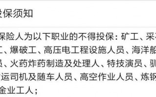 健康福终身版重疾险怎么样，会成为重疾险新网红吗？