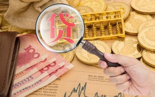 (银行抵押贷款利息多少)抵押贷款对客户的好处是什么？