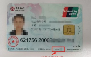 (社保电脑号怎么查)深圳社保电脑号查询方法和步骤