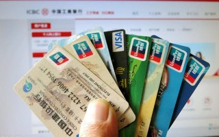 2021年办理银行卡要哪些资料?银行卡办理的审批流程