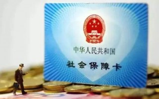 山东手机如何查询养老金？骗取失业保险待遇如何处罚？
