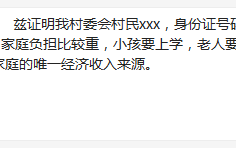 贷款逾期3万多被银行起诉，撤诉、减免利息该怎么办？