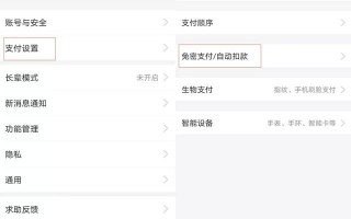 手机乱扣费怎么解决?手机被乱扣费怎么办？