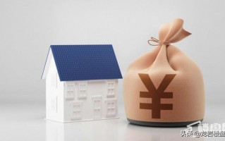 (住房公积金怎么查询个人账户)查询住房公积金个人账户余额方法