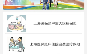 医保卡不能外借吗？医保卡外借，怎么买保险？