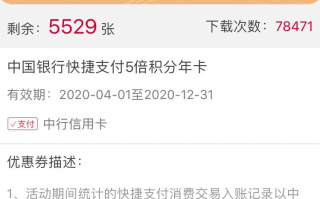 中行星巴克涨价后，怎么玩转中行5倍积分及变现路径