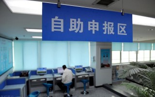 (个体工商户如何报税?)个体工商户纳税申报流程详解