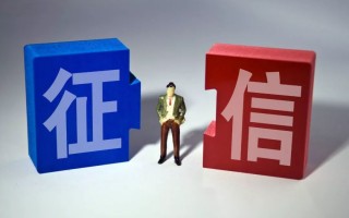 怎么养漂亮的个人征信报告？