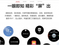 消费电子指的是什么 消费电子板块创新周期下值得关注