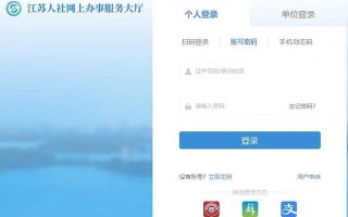 (怎么交养老保险)2021年江阴城乡居民养老保险缴费方法
