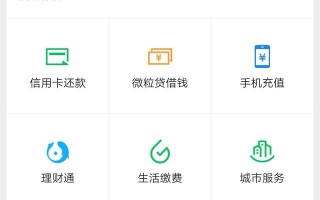 微信零钱限额的解决方法:只要把零钱转入零钱通就可以