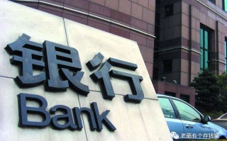 存款300元秒变4万9，一天翻163倍，靠存钱就能发大财？