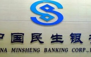 民生信用卡最实用玩卡技巧，民生信用卡额度怎么调整？
