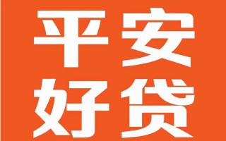 如何识破贷款平台骗局?