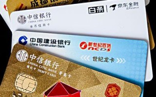 各大银行卡号是如何规划、分配的？