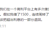 已经还了高利贷的钱，可以要回来吗？