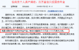 为啥这些投资高手喜欢买年金险？