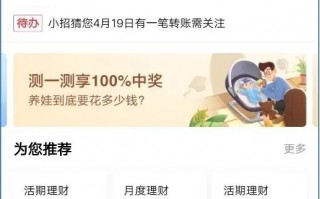 银行APP可以支持查询个人征信了