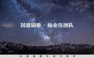 经济弱资金宽，政策有待落地—11月经济数据点评 | 国盛固收杨业伟团队