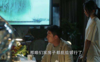 个人住房贷款利率能降低吗？房贷还能优化？