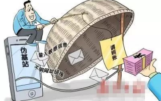 银行卡积分能兑现金吗？有人因此被骗4000元