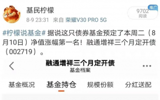 受益盐湖股份大涨，债基单日上涨14.62%这种机会多吗？