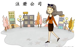 (企业性质怎么填写)公司营业执照办理需要什么资料?