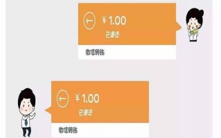 (微信转账额度怎么提高)微信转账限额提升方法