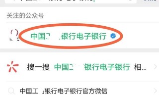 (怎么查询银行卡余额)微信查询银行余额及余额变动方法