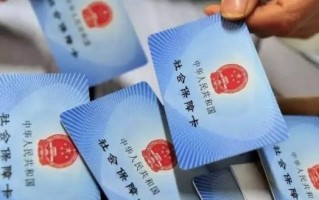 (农村医疗保险有哪些险种)农村居民社保与城镇职工社保的介绍