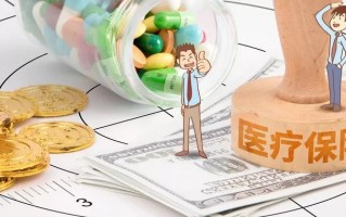 明明有保险，为啥有的保险公司就是不给赔？