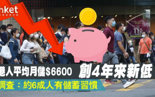 怎样才能获得财务安全感？
