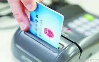 (社保可以退钱吗)社保不交了能退多少？
