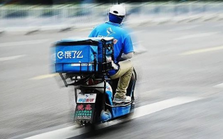 饿了么开通借钱点外卖，你会在上面借钱吗？