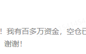 有百万资金怎么配置基金？