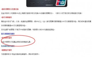 上海银行四大精致白权益对比，哪张信用卡更划算？