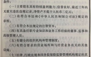 小保险公司靠谱吗？小保险公司理赔有保障吗？