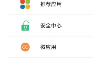 怎么关闭网贷自动扣款？我教一招立马关闭