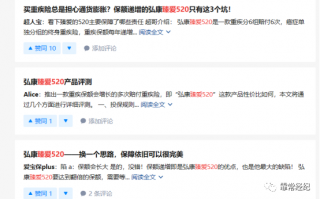 长重疾保额保险能否抗通胀？