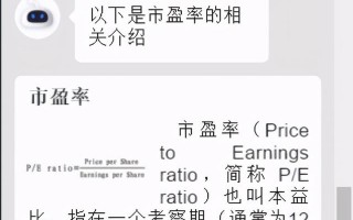 (新手怎么买股票)新人怎么投资股票完整攻略!