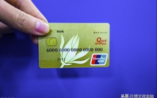 (银联是什么银行的卡)什么是银联卡？