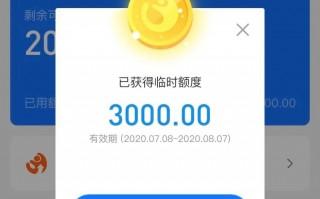 为什么花呗1个月内又给我提额4000？